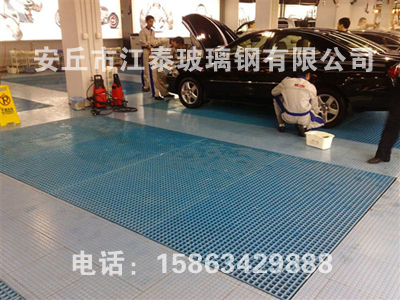 洗車(chē)房格柵